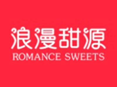 浪漫甜源ROMANCESWEETS