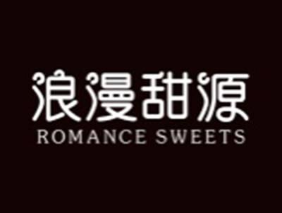 浪漫甜源ROMANCESWEETS