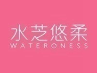 水芝悠柔WATERONESS