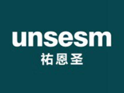 祐恩圣UNSESM