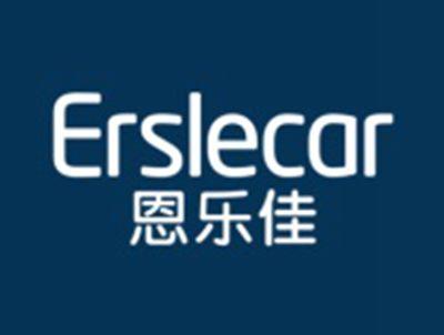 恩乐佳ERSLECAR