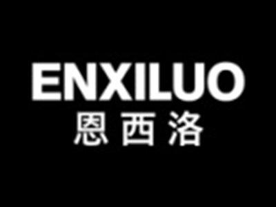 恩西洛