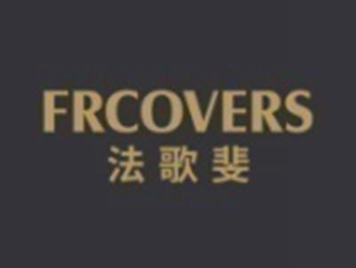 法歌斐
