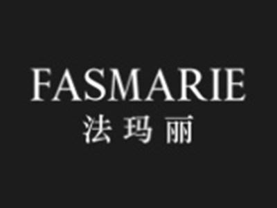 法玛丽FASMARIE