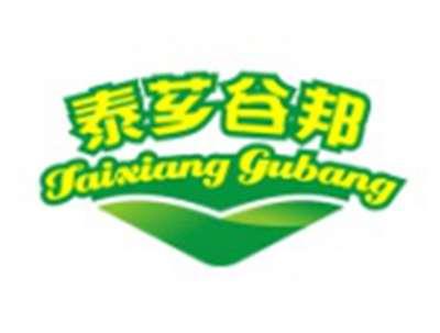 泰芗谷邦