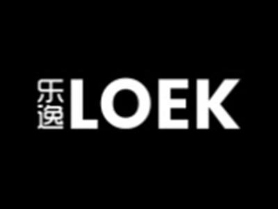 乐逸LOEK