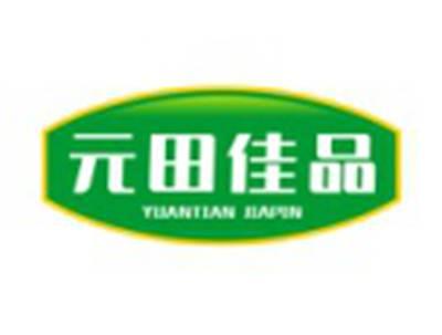 元田佳品