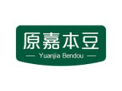 原嘉本豆
