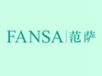 范萨FANSA
