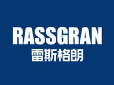 雷斯格朗RASSGRAN