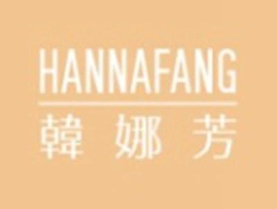 韩娜芳HANNAFANG