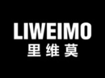 里维莫
