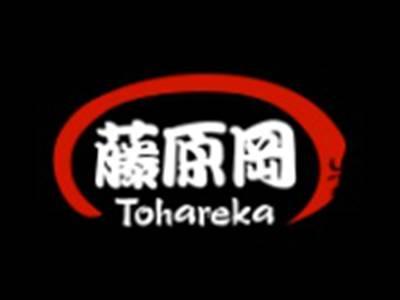 藤原冈TOHAREKA