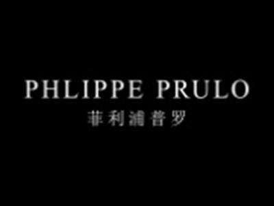 菲利浦普罗PHLIPPEPRULO