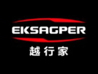 越行家EKSAGPER