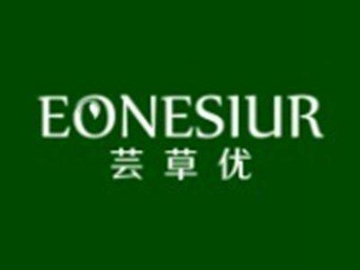 芸草优EONESIUR