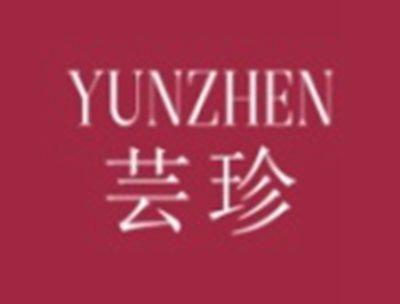 芸珍YUNZHEN