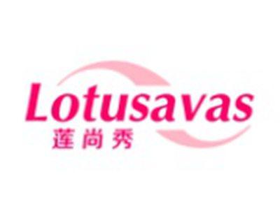 莲尚秀LOTUSAVAS