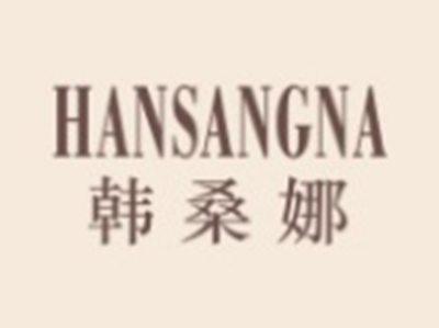 韩桑娜