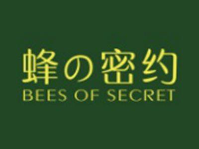 蜂密约BEESOFSECRET