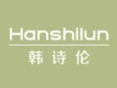 韩诗伦