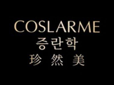 珍然美COSLARME
