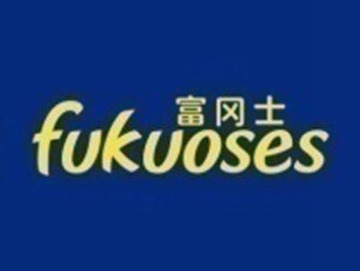 富冈士FUKUOSES