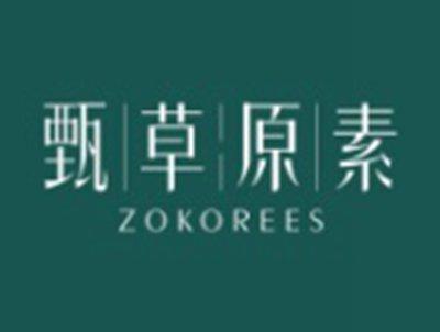 甄草原素ZOKOREES