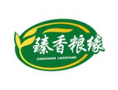臻香粮缘