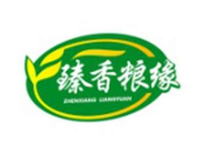 臻香粮缘