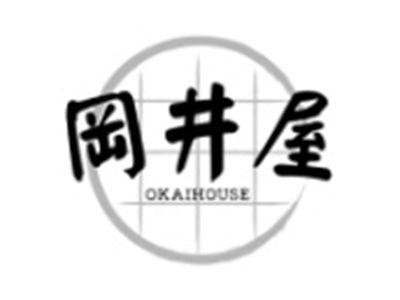 岡井屋OKAIHOUSE