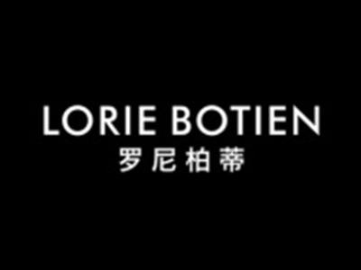 罗尼柏蒂LORIEBOTIEN