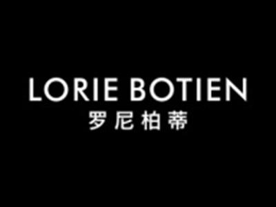 罗尼柏蒂LORIEBOTIEN