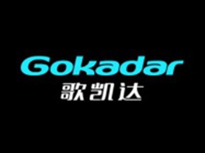歌凯达GOKADAR