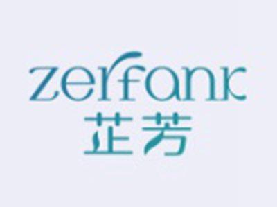 芷芳ZERFANK