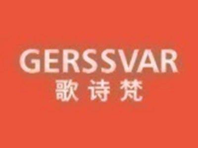 歌诗梵