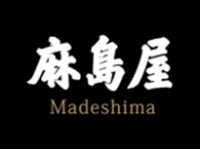 麻岛屋MADESHIMA