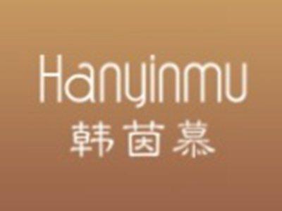 韩茵慕HANYINMU