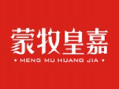 蒙牧皇嘉