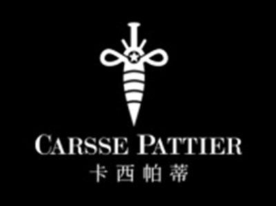 卡西帕蒂CARSSEPATTIER
