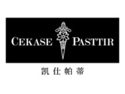 凯仕帕蒂CEKASEPASTTIR