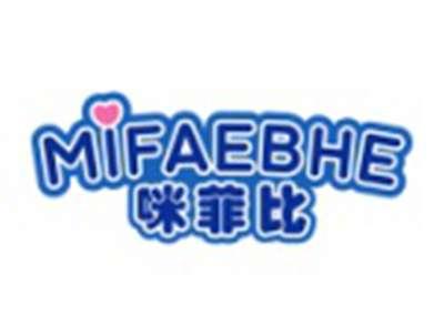 咪菲比MIFAEBHE