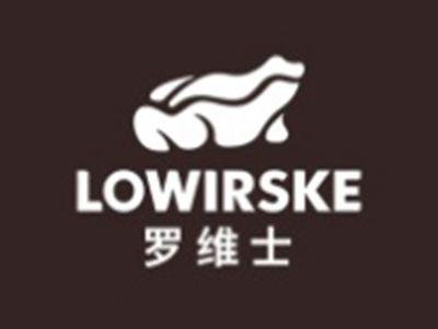 罗维士LOWIRSKE