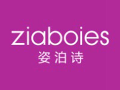 姿泊诗ZIABOIES