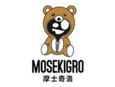 摩士奇洛MOSEKIGRO
