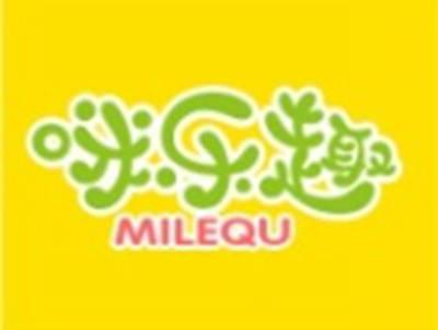 咪乐趣MILEQU