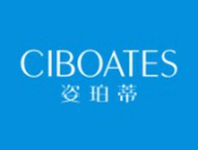 姿珀蒂CIBOATES