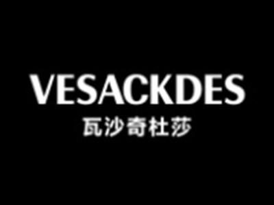 瓦沙奇杜莎VESACKDES