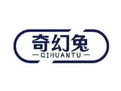 奇幻兔QIHUANTU