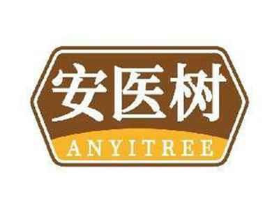 安医树ANYITREE